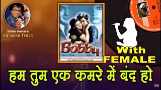 Hum Tum Ek Kamre Mein Band Hon For MALE Karaoke Track With Hindi Lyrics By Sohan Kumar