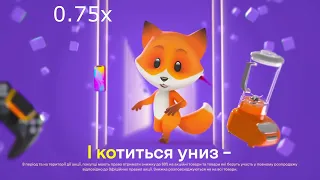 Повний ціногриз у Фокстрот! до 10000x скорости