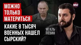 31 тисяча – це великі втрати. Керівництво не обманює | Ігаль Левін