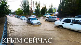 ДОЖДЬ СМЫВАЕТ города Крыма. Судак ЗАТОПИЛО. Машины ПЛЫВУТ.   Никто не ожидал такого! КРЫМ СЕГОДНЯ.