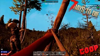 7 Days to die Alpha 15.2 Co-op #1 Два брата-акробата