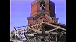 3.  11 апреля 1994 года