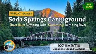 Washington State Campgrounds | Soda Springs Campground near Mt. Rainier