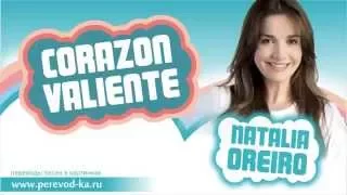 Natalia Oreiro - Corazon valiente с переводом (Lyrics)