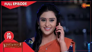 Nayana Thara - Ep 70 | 30 April 2021 | Udaya TV Serial | Kannada Serial