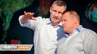 Местные выборы. Кто претендует на мэров украинских городов? Факти тижня 28.06