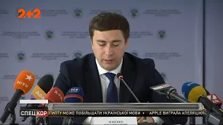 Маєш землю – повертай: Держгеокадастр перевірить усі дозволи на приватизацію