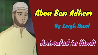 Abou Ben Adhem || by leigh hunt || Animated in hindi