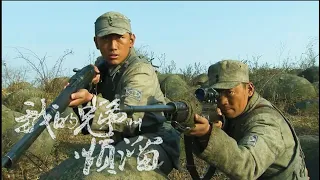 [Movie Version] A silly boy became famous with one shot on the battlefield. Part One!