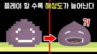 진행 할수록 해상도가 늘어나는 신기한 방탈출 게임! - 픽셀 룸 [플레임]