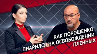 Мочанов об освобождении Андрея Гречанова: мы вели переговоры с Захарченко