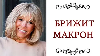 ПЕРВАЯ ЛЕДИ ФРАНЦИИ ❤️ Брижит Макрон Элегантный стиль и как выглядеть моложе Секреты стилистов