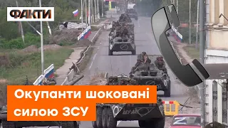 "Я не знаю, как это назвать! У них армия СИЛЬНЕЕ" —  рашисти вже й не приховують свої ПОРАЗКИ