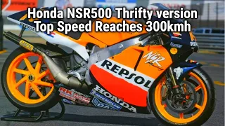 Cheap version of the Honda NSR500 !! Top speed reaches 300kmh !!