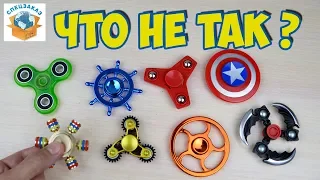 СПИННЕРЫ СПУСТЯ 1 ГОД. ЧТО С НИМИ НЕ ТАК? МОЯ КОЛЛЕКЦИЯ. FINGER GADGET SPINNER | СПЕЦЗАКАЗ