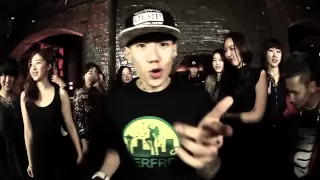 박재범 Jay Park :  2013 Appetizer [Produced by Cha Cha Malone]