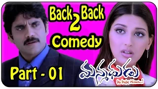 Manmadhudu Movie || Nagarjuna & Sonali Bendre Comedy Scenes || Back To Back Part 01
