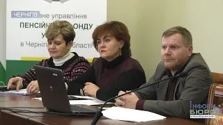 У 2019 році чернігівці отримуватимуть підвищені пенсії