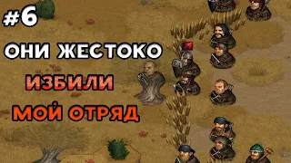 #6 Боль. Челлендж БЕЗ входа в поселения. EELIU дни 20-23 (Battle Brothers)