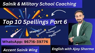 Most Important Spellings Sainik School | 10 Spellings Part 6 | Military School English Ajay Sharma