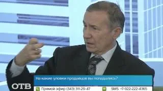 Мерчендайзер как профессия (15.10.13)