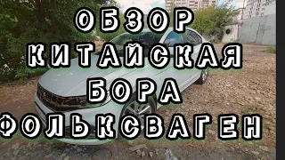 Продажа Volkswagen Bora 2022 в России #фольцваген бора обзор #автомобили