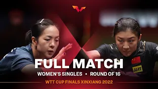 FULL MATCH | Jia Nan YUAN vs CHEN Meng | WS R16 | WTT Cup Finals Xinxiang 2022