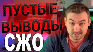 НЕСУЩЕСТВУЮЩИЕ ФАКТЫ О ВОДЯНОМ ОХЛАЖДЕНИИ ОТ КАНАЛА МОЙ КОМПЬЮТЕР