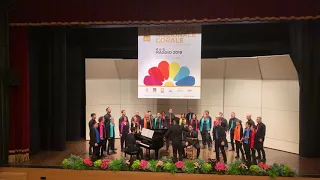 Lean on Me - Glee Club (Gli Sconcertati, 53° Concorso Corale "Città di Vittorio Veneto")