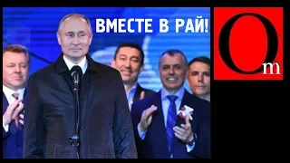 Патриотизм - главная ржавая скрепа путинского мира