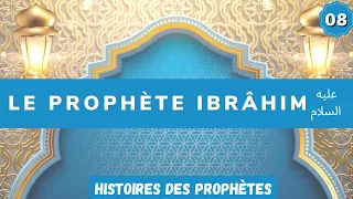 08/ Le Prophète Ibrahim (Abraham) - (3/3)