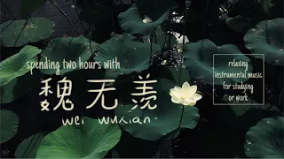 spending two hours with wei wuxian [a slowed playlist for studying or work - no breaks]