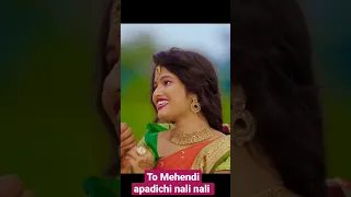 To Mehendi Disuchi Nali Nali// Rupa Pin2 khusi express// khusi entertainment// Odia Shorts video