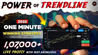 How to Draw Trendline Perfectly in Phone | Best Trading Strategy 2023 | Olymp Trade Strategy