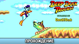 Deep Duck Trouble Starring Donald Duck SEGA Master System - Прохождение/Walkthrough