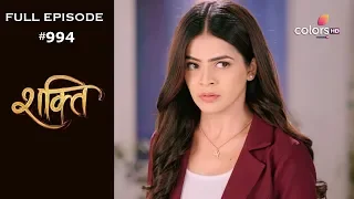 Shakti | Episode 994 | शक्ति | Full Episode