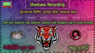 Aap Ko Dekh Ke Dekh Ke Dek Bass / Over Bass Dek Bass /  Shantanu Recording  /
