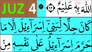 MENGAJI QURAN JUZ 4 | TADARUSAN RAMADHAN