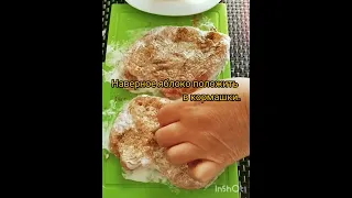 ✅ФИЛЕ В ДУХОВКЕ С ЯБЛОКОМ👍 Просто, быстро,сочно и вкусно 🧑‍🍳