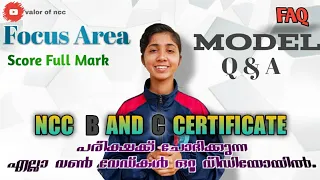 NCC B and C Certificate Exam Model Questions and Answers. Malayalam . FAQ. Focus Area.New Syllabus.