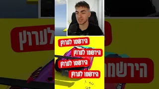 GTA V - רכב נגד בור ענק!