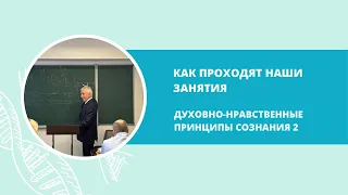 Борис Владимирович отвечает на вопросы студентов в ходе семинарского занятия.