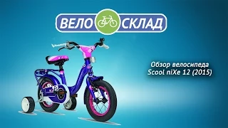 Обзор велосипеда Scool niXe 12 (2015)