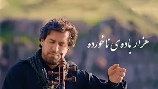Halparki - Sohrab Pournazeri | هزار باده‌ی ناخورده - ویژه نوروز