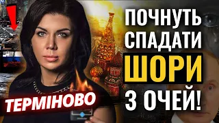 ДУЖЕ ГОСТРО ВІДЧУЮТЬ ВСЕ, ЩО ВІДБУВАЄТЬСЯ! Ольга Стогнушенко ДАЛА НЕОЧІКУВАНИЙ ПРОГНОЗ!