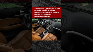 Что говорят реальные владельцы об Alfa Romeo 159