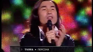 Программа "ПЕРСОНА". БАТЫРХАН ШУКЕНОВ. Телеканал "Алматы", 2006 год.