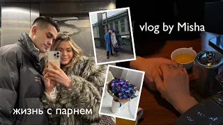 моя жизнь его глазами 💕 VLOG/ картинг, ужины с друзьями