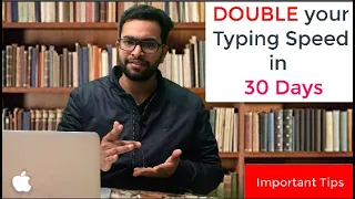 30 दिन में टायपिंग स्पीड दोगुनी करें 🔥| Amazing Method| You will love typing after this 😀