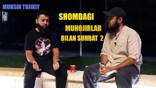 SHOMDAGI MUHOJIRLAR BILAN SUHBAT ( MUHSIN TOJIKIY ) @saadmuxtor2